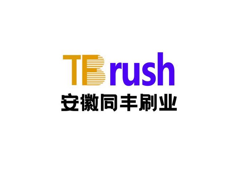 工业刷:提升工业效率的隐形冠军