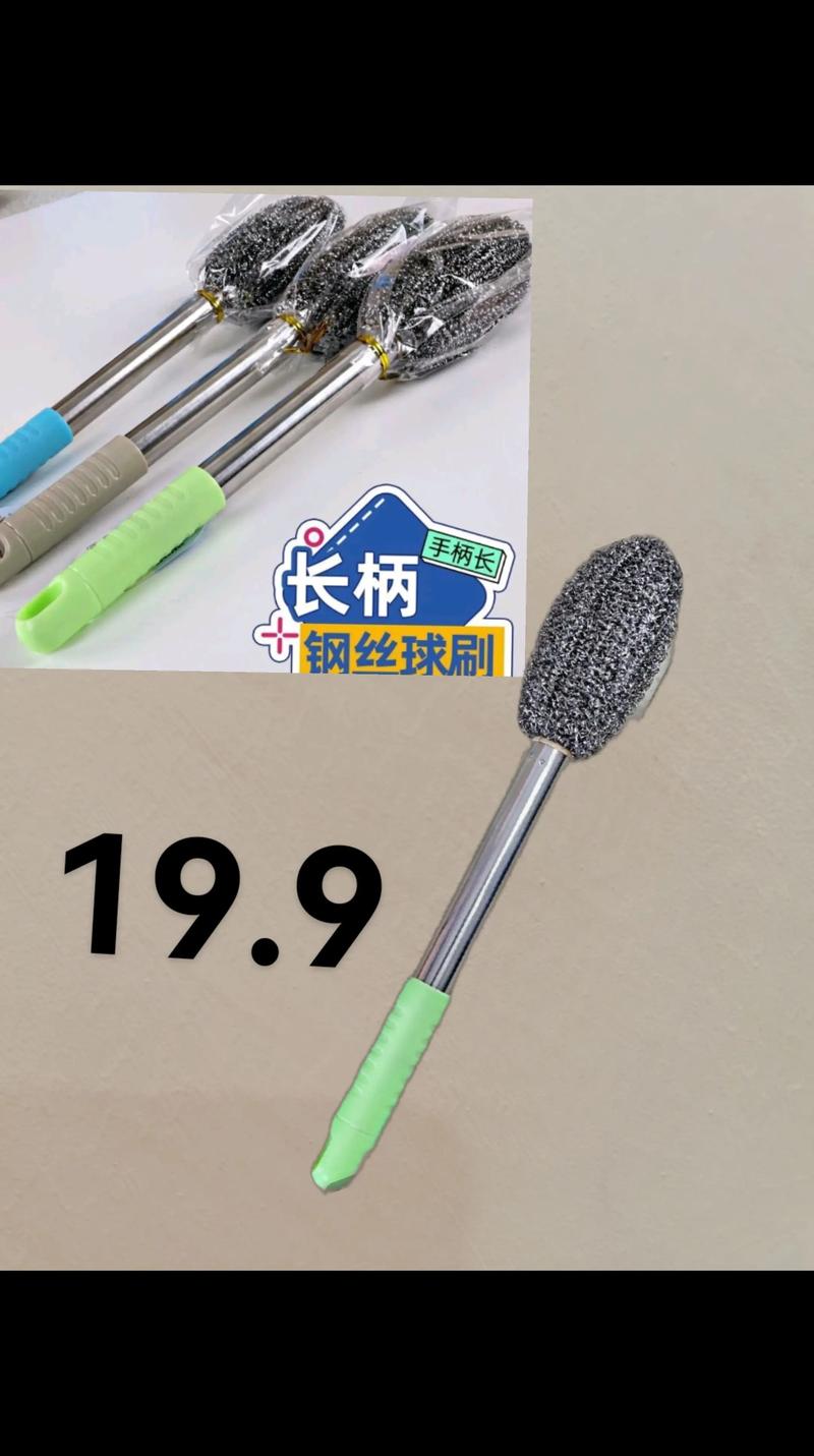 巧用洗地刷,家居清洁不再是难题